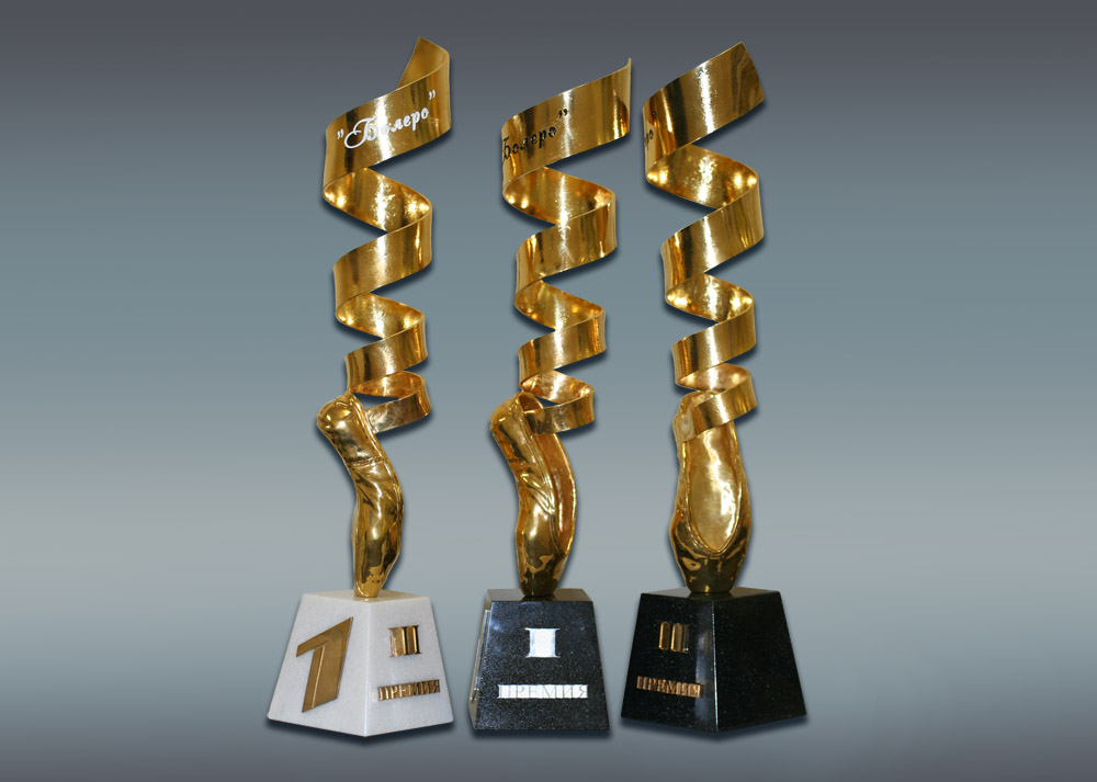 главный приз открытка. сувениры для награждения. One prize краснокамск. спортивный пьедестал для награждения. Prize рисунок на белом фоне.